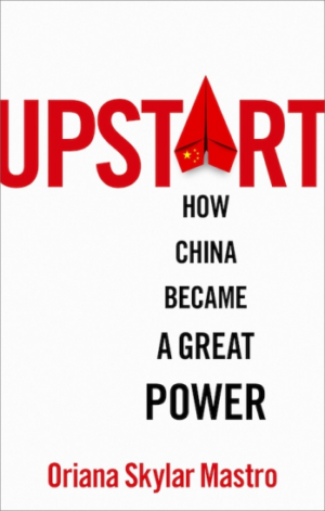 Upstart: How China Became a Great Power (PREMIUM EDITION)
