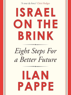 Israel on the Brink: Eight Steps for a Better Future (PREMIUM ED)