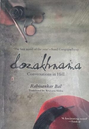 Dozakhnama